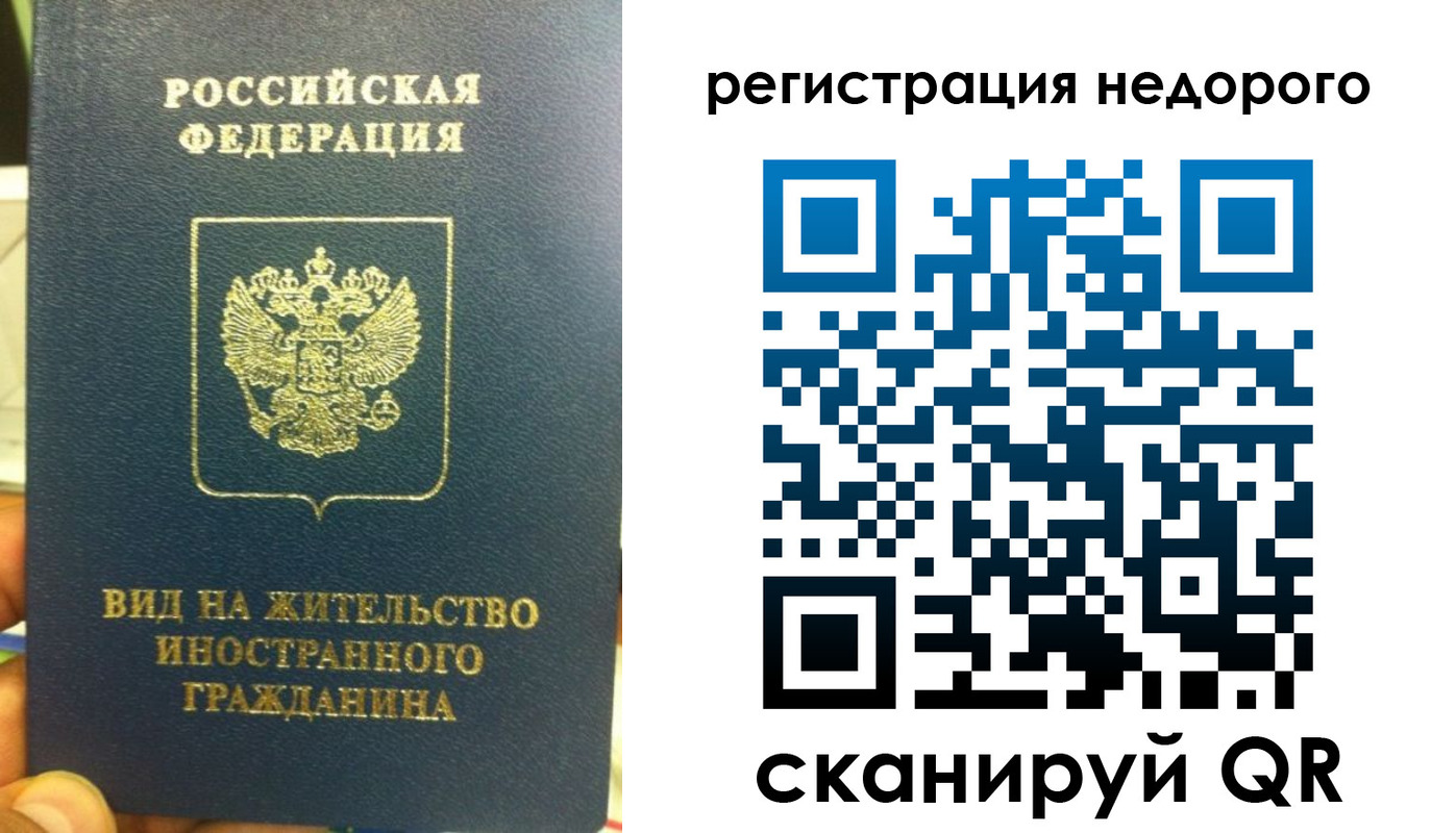 прописка от собственника в Тамбовской области